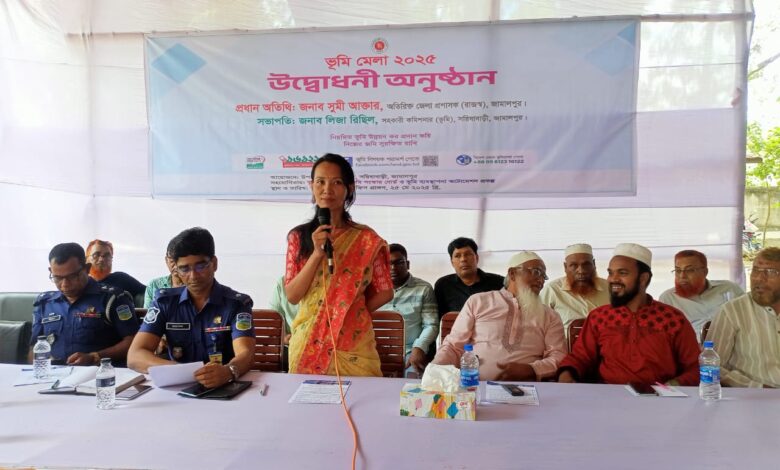 সরিষাবাড়ীতে ভূমি উন্নয়ন মেলার উদ্বোধন সরিষাবাড়ীতে ভূমি উন্নয়ন মেলার উদ্বোধন