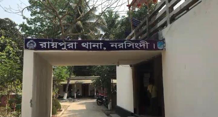 নরসিংদীতে ছেলের শাবলের আঘাতে বাবার করুণ মৃত্যু