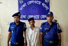 ঢাকা রেলওয়ে পুলিশের ছিনতাই বিরোধী বিশেষ অভিযান : ০৫ বছরের কারাদন্ড প্রাপ্ত ( সাজা ওয়ারেন্ট ভুক্ত) ১০ মামলার আসামি দুর্ধর্ষ ছিনতাইকারী লিটন গ্রেফতার
