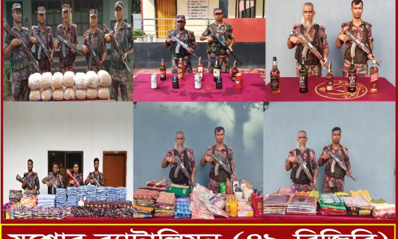 বিজিবির দু,দিনের অভিযানে বিপুল পরিমানে ভারতীয় বিভিন্ন পণ্যসামগ্রী জব্দ বিজিবির দু,দিনের অভিযানে বিপুল পরিমানে ভারতীয় বিভিন্ন পণ্যসামগ্রী জব্দ