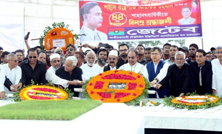 ডিসেম্বরের মধ্যে সংসদ নির্বাচন দেশের ‘এক ব্যক্তিই চান না’ বলে মন্তব্য করেছেন মির্জা আব্বাস ডিসেম্বরের মধ্যে সংসদ নির্বাচন দেশের ‘এক ব্যক্তিই চান না’ বলে মন্তব্য করেছেন মির্জা আব্বাস