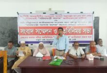 সরিষাবাড়ী কলেজ জাতীয়করণের দাবিতে সংবাদ সম্মেলন ও মতবিনিময় সভা 