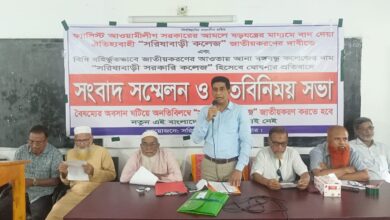 সরিষাবাড়ী কলেজ জাতীয়করণের দাবিতে সংবাদ সম্মেলন ও মতবিনিময় সভা 
