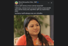 সাবেক এমপি মমতাজ বেগমকে গ্রেফতার করেছে ডিবি