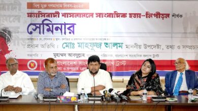 ফ্যাসিবাদের পক্ষে সম্মতি উৎপাদন না করতে গণমাধ্যমের প্রতি তথ্য উপদেষ্টার আহ্বান