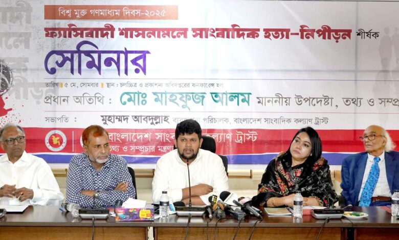 ফ্যাসিবাদের পক্ষে সম্মতি উৎপাদন না করতে গণমাধ্যমের প্রতি তথ্য উপদেষ্টার আহ্বান ফ্যাসিবাদের পক্ষে সম্মতি উৎপাদন না করতে গণমাধ্যমের প্রতি তথ্য উপদেষ্টার আহ্বান