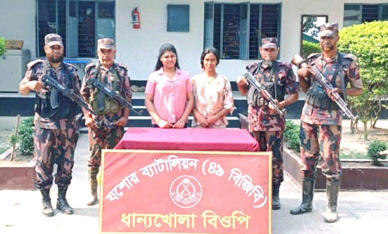 অবৈধ অনুপ্রবেশের অভিযোগে বেনাপোল সীমান্তে তৃতীয় লিঙ্গের দুজন আটক অবৈধ অনুপ্রবেশের অভিযোগে বেনাপোল সীমান্তে তৃতীয় লিঙ্গের দুজন আটক