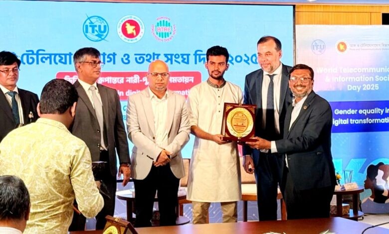 ইউআইইউ’র টেলিকম ও আইসিটি অ্যাওয়ার্ড ২০২৫ অর্জন ইউআইইউ’র টেলিকম ও আইসিটি অ্যাওয়ার্ড ২০২৫ অর্জন