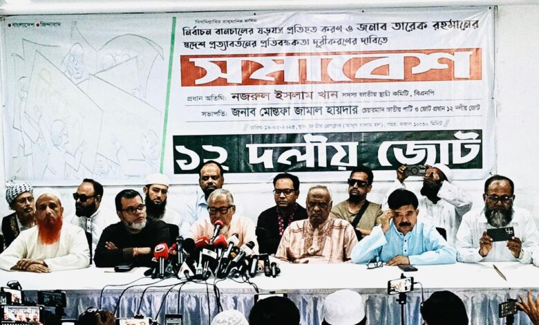 ফ্যাসিবাদের পতন হলেও গণতন্ত্র পুনরুদ্ধার হয়নি: নজরুল ইসলাম খান ফ্যাসিবাদের পতন হলেও গণতন্ত্র পুনরুদ্ধার হয়নি: নজরুল ইসলাম খান