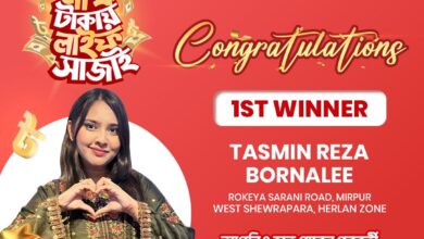 হারল্যান স্টোর থেকে মিরপুরের তাসমিন জিতলেন প্রথম লাখ টাকা