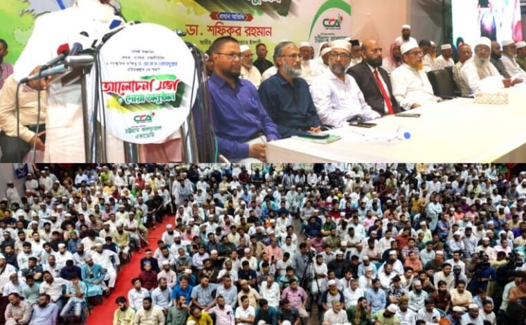 ড. আ. জ. ম ওবায়েদুল্লাাহ একজন জীবন্ত উপন্যাস ড. আ. জ. ম ওবায়েদুল্লাাহ একজন জীবন্ত উপন্যাস