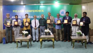 বিআইআইটির এজিএম ও ফেলো কনফারেন্স ২০২৫ অনুষ্ঠিত