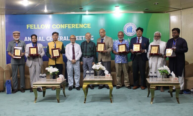 বিআইআইটির এজিএম ও ফেলো কনফারেন্স ২০২৫ অনুষ্ঠিত বিআইআইটির এজিএম ও ফেলো কনফারেন্স ২০২৫ অনুষ্ঠিত