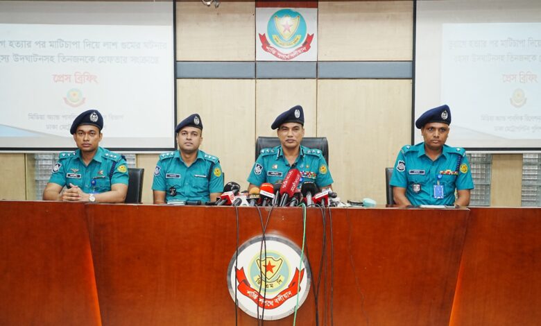 তুরাগে হত্যার পর মাটিচাপা দিয়ে মরদেহ গুম তুরাগে হত্যার পর মাটিচাপা দিয়ে মরদেহ গুম