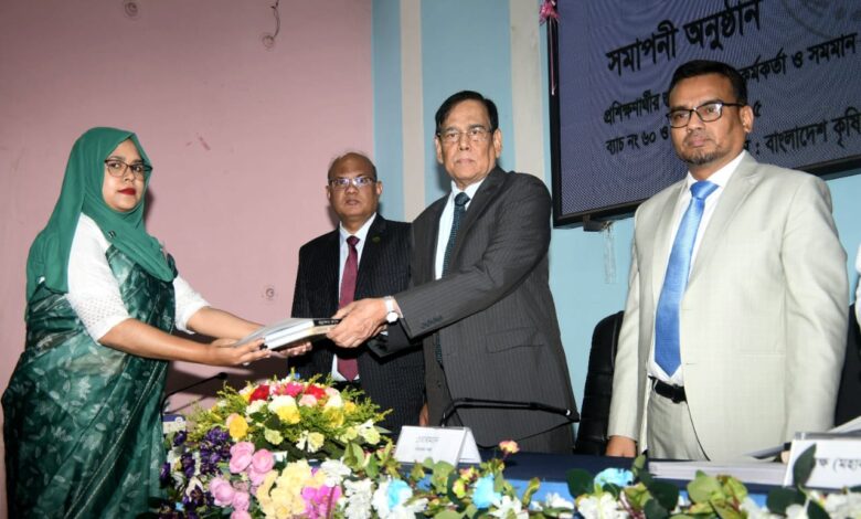 বাংলাদেশ কৃষি ব্যাংক স্টাফ কলেজের ঊর্ধ্বতন কর্মকর্তাদের বুনিয়াদী প্রশিক্ষণ সমাপ্ত বাংলাদেশ কৃষি ব্যাংক স্টাফ কলেজের ঊর্ধ্বতন কর্মকর্তাদের বুনিয়াদী প্রশিক্ষণ সমাপ্ত