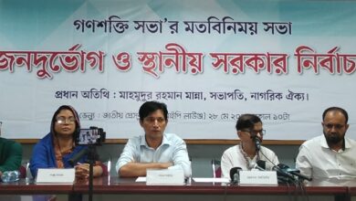 স্থানীয় সরকার নির্বাচন প্রভাবমুক্ত হতে হবে : মান্না