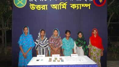 আশকোনা থেকে ছয় নারী মাদক ব্যবসায়ীদেরকে গ্রেফতার করেছে সেনাবাহিনী