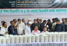 জিয়াউর রহমানের শাহাদাৎবার্ষিকী উপলক্ষে দোয়া মাহফিল
