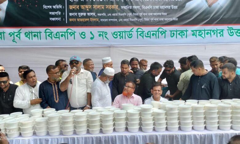 জিয়াউর রহমানের শাহাদাৎবার্ষিকী উপলক্ষে দোয়া মাহফিল জিয়াউর রহমানের শাহাদাৎবার্ষিকী উপলক্ষে দোয়া মাহফিল