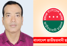 রাকিবকে অসুস্থ ঘোষণা করে ছাত্রদলের বিবৃতি