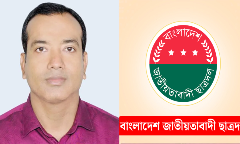 রাকিবকে অসুস্থ ঘোষণা করে ছাত্রদলের বিবৃতি রাকিবকে অসুস্থ ঘোষণা করে ছাত্রদলের বিবৃতি