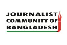 গণমাধ্যমে ঈদের ছুটি ৫ দিন ঘোষণা করে গেজেট প্রকাশের দাবি