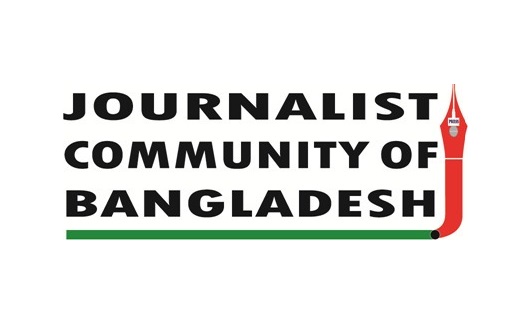 গণমাধ্যমে ঈদের ছুটি ৫ দিন ঘোষণা করে গেজেট প্রকাশের দাবি গণমাধ্যমে ঈদের ছুটি ৫ দিন ঘোষণা করে গেজেট প্রকাশের দাবি