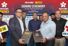 রিমার্ক হারল্যান ও মীনা বাজারের মধ্যে চুক্তি সই