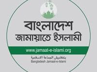 ইরানে যুদ্ধবাজ ইসরাইলের বিমান হামলার তীব্র নিন্দা জামায়াতের