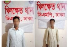 টাকা ধার নিতে গিয়ে গণধর্ষণ কান্ডের দুই আসামীকে খিলক্ষেত থেকে গ্রেফতার