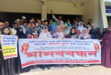 সরিষাবাড়ী কলেজ জাতীয়করণের দাবিতে মানববন্ধন