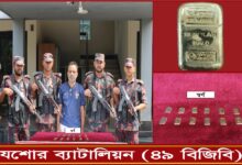 যশোরে ১২পিস র্স্বণের বার সহ পাচারকারী আটক