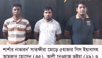 শার্শা সীমান্তে ৫ হাজার পিস ইয়াবাসহ আটক-৩