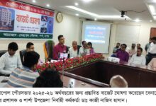 বেনাপোল পৌরসভার ২০২৫-২৬ অর্থবছরে ১৬৭ কোটি টাকার প্রস্তাবিত বাজেট ঘোষণা