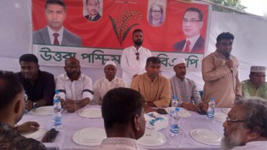উত্তরায় বিএনপির ঈদ পুনর্মিলনী ও দোয়া মাহফিল অনুষ্ঠিত