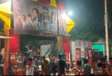 রাজবাড়ীর কালুখালী বৈশাখী সিনেমা হল ভাঙচুর