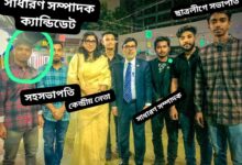 মানারাতে ছাত্রদলের কমিটিতে ছাত্রলীগের পূর্ণবাসন