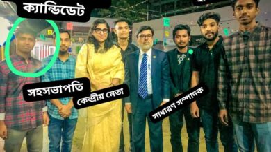 মানারাতে ছাত্রদলের কমিটিতে ছাত্রলীগের পূর্ণবাসন