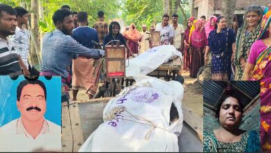 বেনাপোলের রঘুনাথপুর গ্রাম থেকে স্বামী/ স্ত্রীর-লাশ উদ্ধার