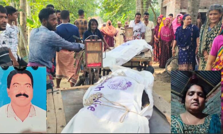বেনাপোলের রঘুনাথপুর গ্রাম থেকে স্বামী/ স্ত্রীর-লাশ উদ্ধার বেনাপোলের রঘুনাথপুর গ্রাম থেকে স্বামী/ স্ত্রীর-লাশ উদ্ধার