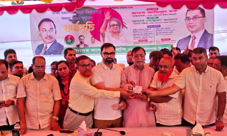 পতিত আ.লীগের চাঁদাবাজ-দখলদাররা বিএনপিতে অনুপ্রবেশের চেষ্টা করছে: আমিনুল হক