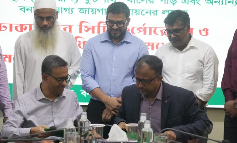 নগর বনায়নের লক্ষ্যে ডিএনসিসি ও বন অধিদপ্তরের সমঝোতা স্মারক সই নগর বনায়নের লক্ষ্যে ডিএনসিসি ও বন অধিদপ্তরের সমঝোতা স্মারক সই