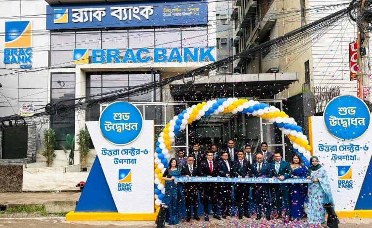 উত্তরা ৬নং সেক্টরে ব্র্যাক ব্যাংকের নতুন উপশাখা উদ্বোধন উত্তরা ৬নং সেক্টরে ব্র্যাক ব্যাংকের নতুন উপশাখা উদ্বোধন