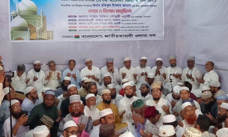 লন্ডনের বৈঠক নিয়ে জামায়াতের মন্তব্যে ক্ষোভ, গণতন্ত্র ফেরাতে ঐক্যবদ্ধ থাকার আহ্বান এ্যানি’র লন্ডনের বৈঠক নিয়ে জামায়াতের মন্তব্যে ক্ষোভ, গণতন্ত্র ফেরাতে ঐক্যবদ্ধ থাকার আহ্বান এ্যানি’র