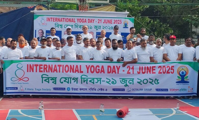 বিশ্ব যোগ দিবস উপলক্ষে উত্তরায় ইয়োগা সেমিনার ইয়োগা সেশন বিশ্ব যোগ দিবস উপলক্ষে উত্তরায় ইয়োগা সেমিনার ইয়োগা সেশন
