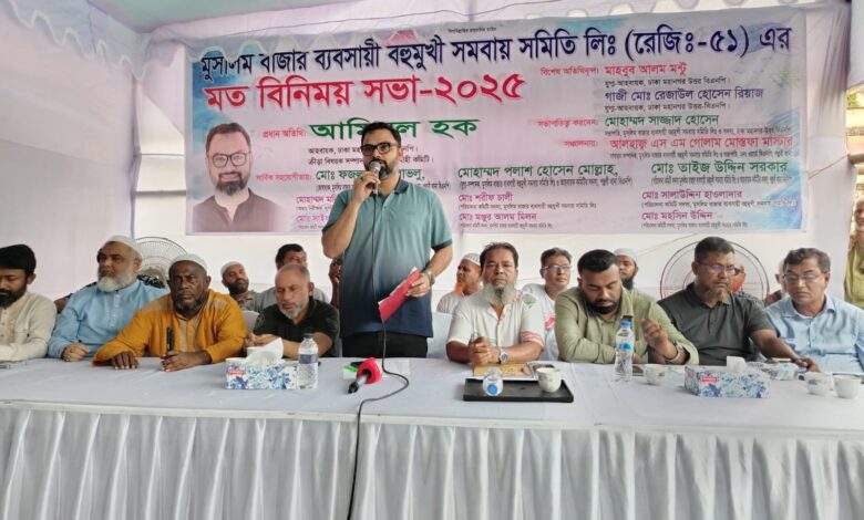 ক্ষতিগ্রস্তদের সুষম বণ্টনের মাধ্যমে দোকান দিতে হবে : আমিনুল হক ক্ষতিগ্রস্তদের সুষম বণ্টনের মাধ্যমে দোকান দিতে হবে : আমিনুল হক