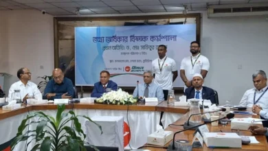 বিমান বাংলাদেশ এয়ারলাইন্সের তথ্য অধিকার বিষয়ক সেমিনার