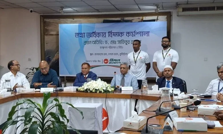 বিমান বাংলাদেশ এয়ারলাইন্সের তথ্য অধিকার বিষয়ক সেমিনার বিমান বাংলাদেশ এয়ারলাইন্সের তথ্য অধিকার বিষয়ক সেমিনার