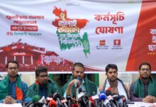 জুলাই অভ্যুত্থানের বর্ষপূর্তি উপলক্ষে বাংলাদেশ ইসলামী ছাত্রশিবিরের ৩৬ দিনব্যাপী কর্মসূচি ঘোষণা