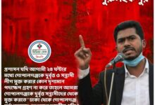 ঢাকা থেকে গোপালগঞ্জে মার্চের হুশিয়ারি ভিপি নুরের